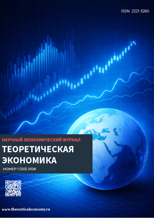                         The concept of technological leadership and the region scientific and technological policy in the digital economy
            