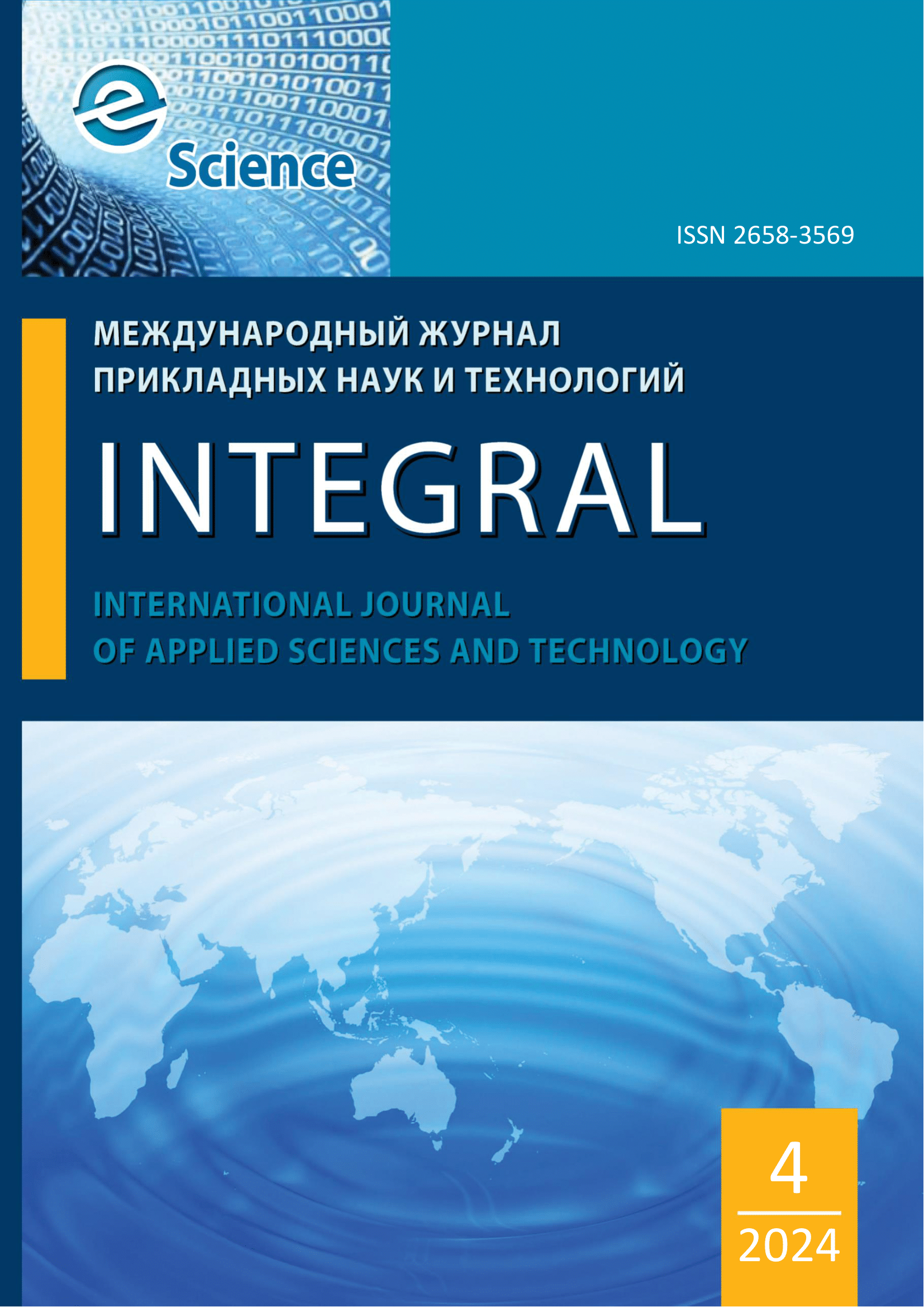                        Adaptive-biologized potato cultivation technology
            