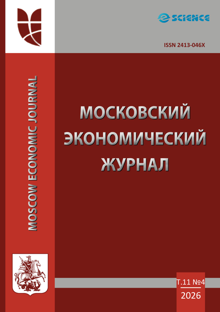                         MECHANISM FOR ENSURING REGIONAL SOCIO-ECONOMIC DEVELOPMENT BASED ON THE USE OF TRANSPORT AND INFRASTRUCTURE FACTOR
            