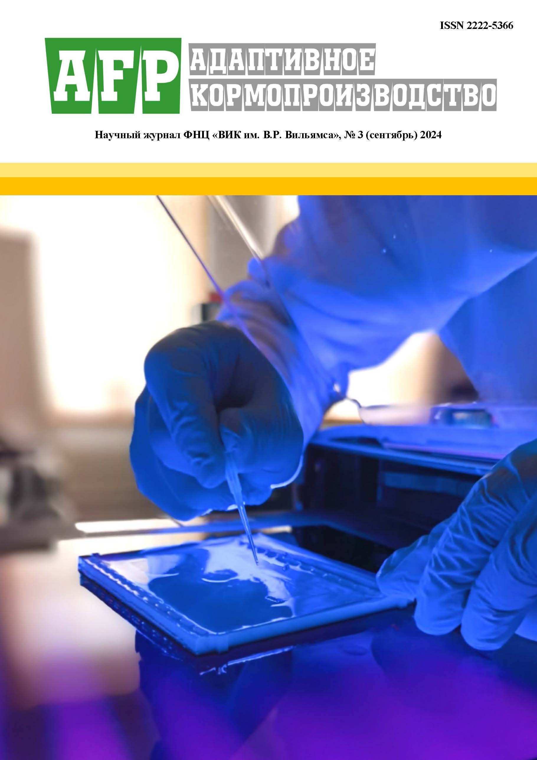             Урожайность костреца безостого сорта Удалец и элементы ее структуры при разных сроках сева
    