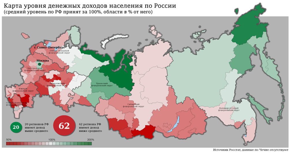 Ли регион. Уровень бедности по субъектам РФ 2021. Карта уровня денежных доходов населения России по регионам 2020. Уровень жизни населения в России карта. Карта России по доходам населения 2020.