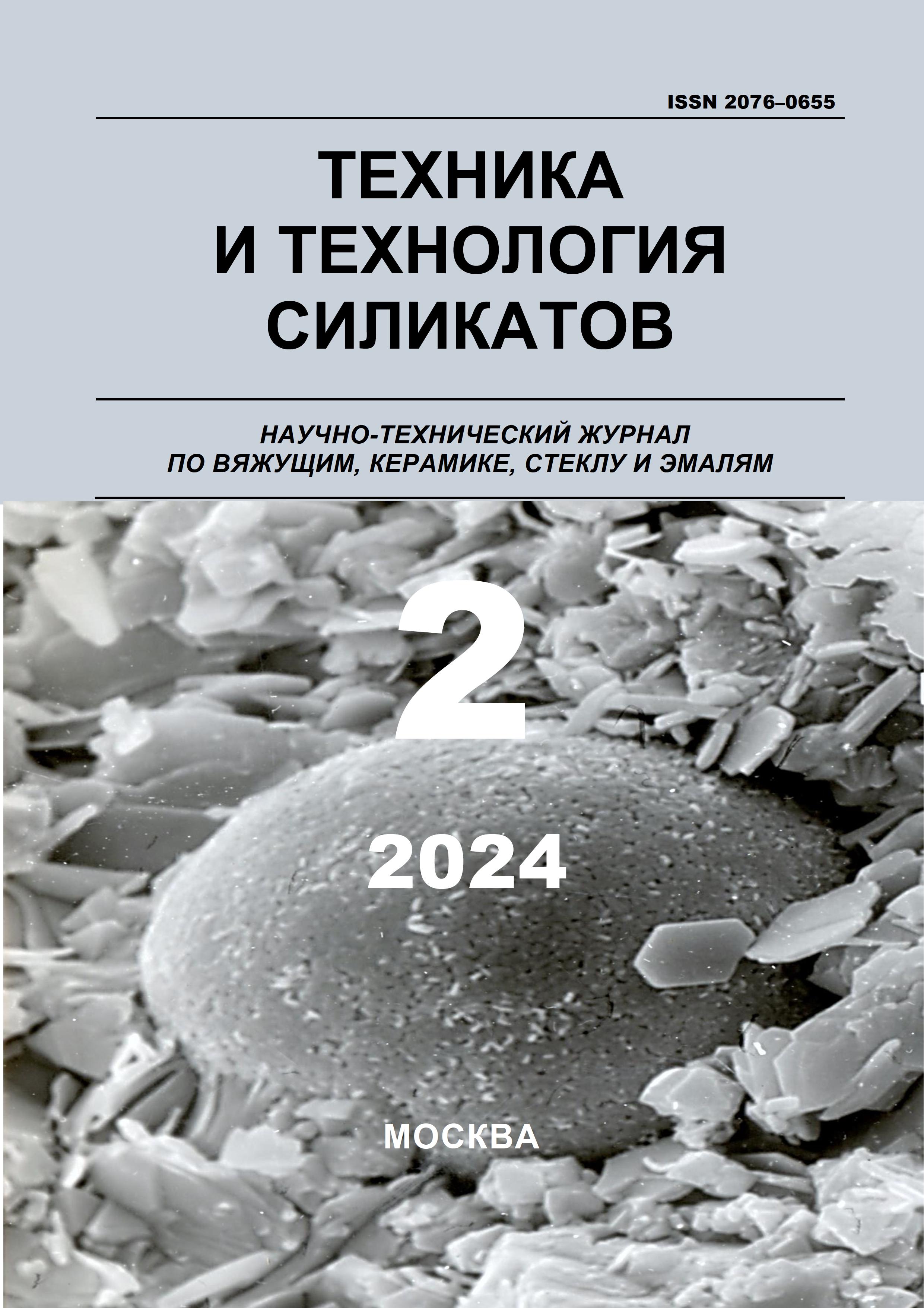             ИССЛЕДОВАНИЕ СВОЙСТВ КЕРАМИЧЕСКОГО РЯДОВОГО КИРПИЧА  НА ОСНОВЕ ОТХОДОВ БУРЕНИЯ НЕФТЕДОБЫВАЮЩЕЙ ОТРАСЛИ
    