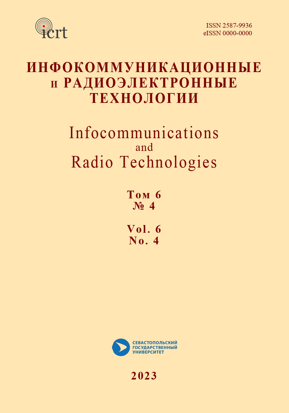             Изучение влияния слабых импульсов  магнитного поля на локальные свойства  ленточных аморфных сплавов Fe(Ni, Cu)(SiB)
    