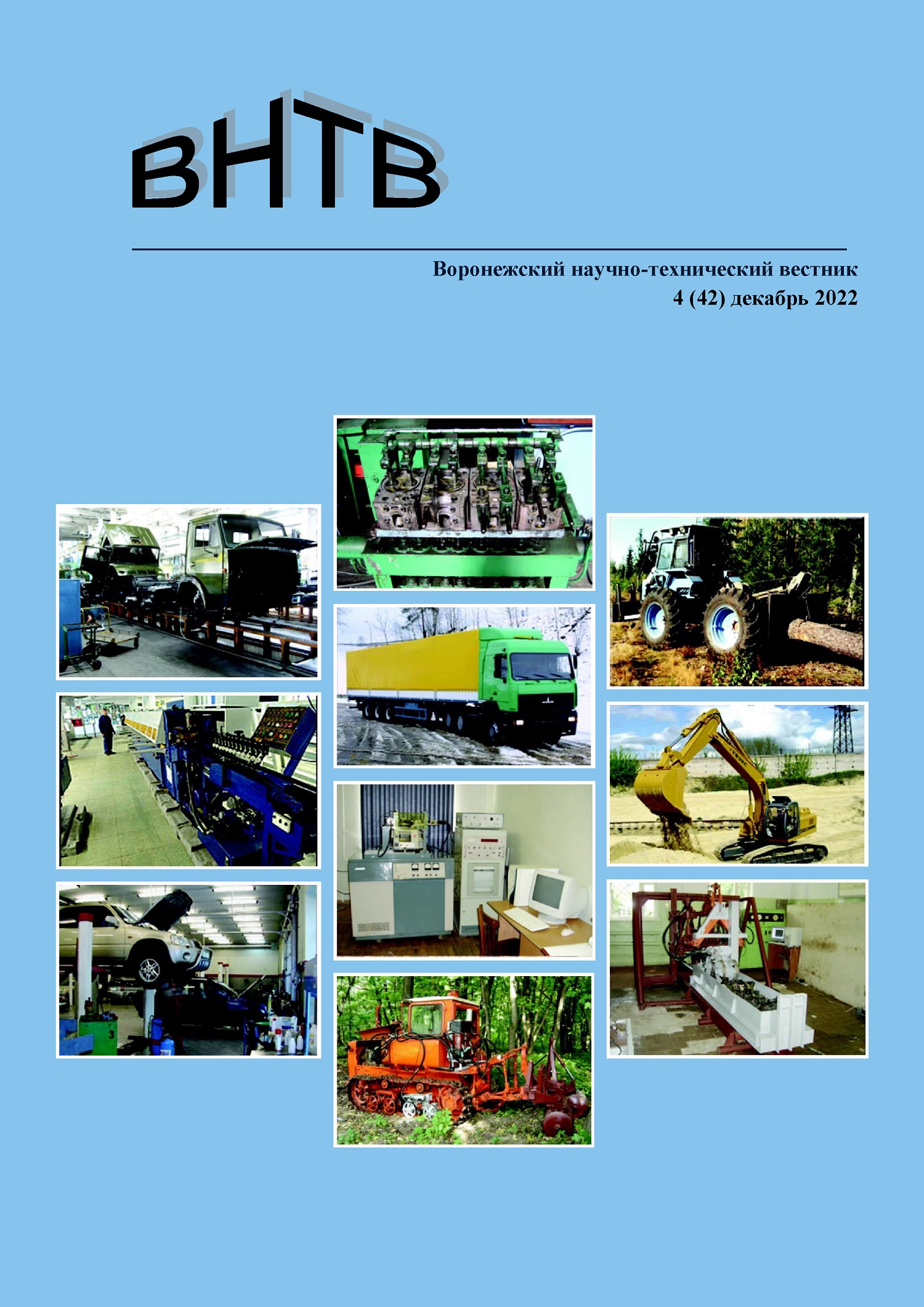                        STATISTICAL EVALUATION  OF THE EFFECTIVENESS OF MAINTENANCE AND REPAIR  OF TRAINING VEHICLES
            