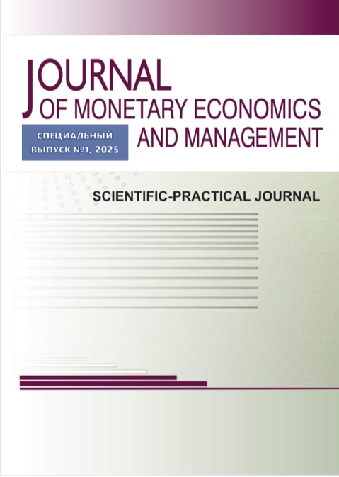             Специфика рынка системной интеграции: структура, участники, модели ценообразования
    