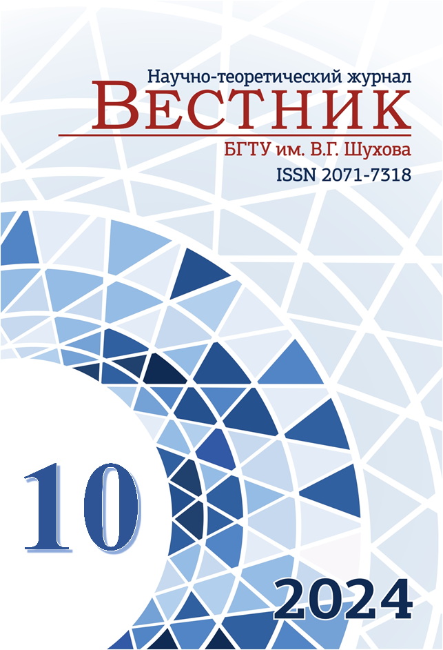             ПРОГНОЗИРУЕМАЯ ПРОЧНОСТЬ ЦЕМЕНТНОГО КАМНЯ С ДОБАВКОЙ НАНОДИСПЕРСНОГО КРЕМНЕЗЕМА
    