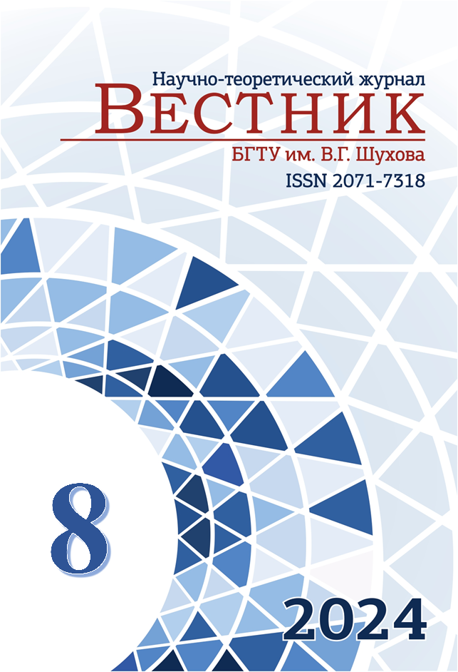             КИРПИЧНЫЙ «СТИЛЬ» В АРХИТЕКТУРЕ УЧЕБНЫХ ЗАВЕДЕНИЙ  РОСТОВА-НА-ДОНУ КОНЦА XIX – НАЧАЛА ХХ ВЕКОВ
    