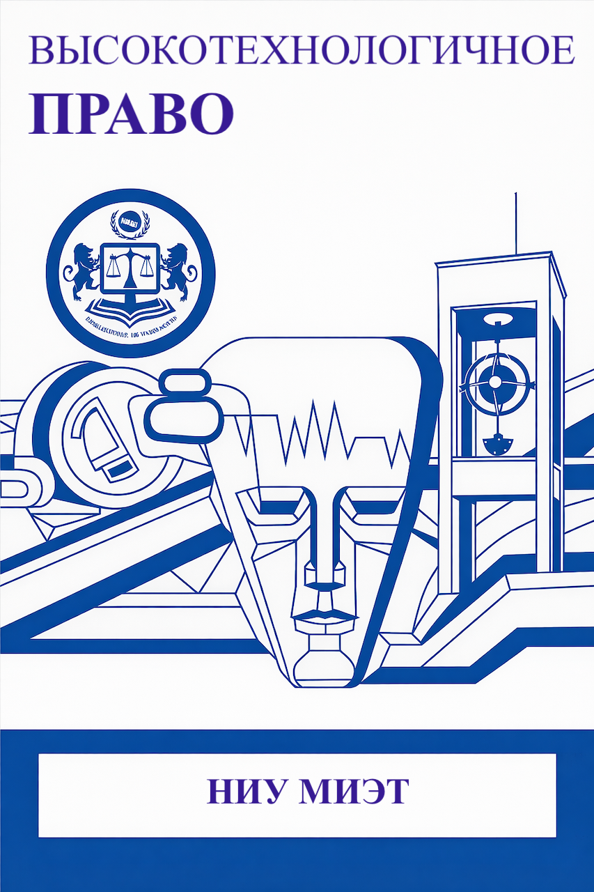             Приветственное слово главного редактора журнала 