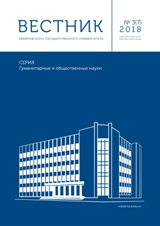                         Business Law in Russia: Dynamics of Development
            
