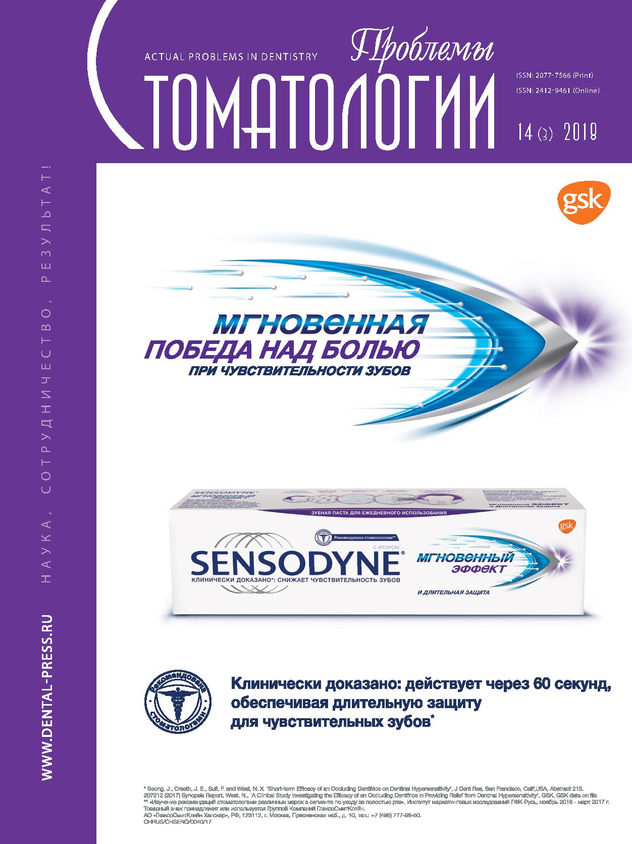             МЕЖДУНАРОДНАЯ СТАЖИРОВКА НА СТОМАТОЛОГИЧЕСКОМ ФАКУЛЬТЕТЕ УГМУ ― ЧАСТЬ ОБРАЗОВАТЕЛЬНОГО ПРОЦЕССА
    