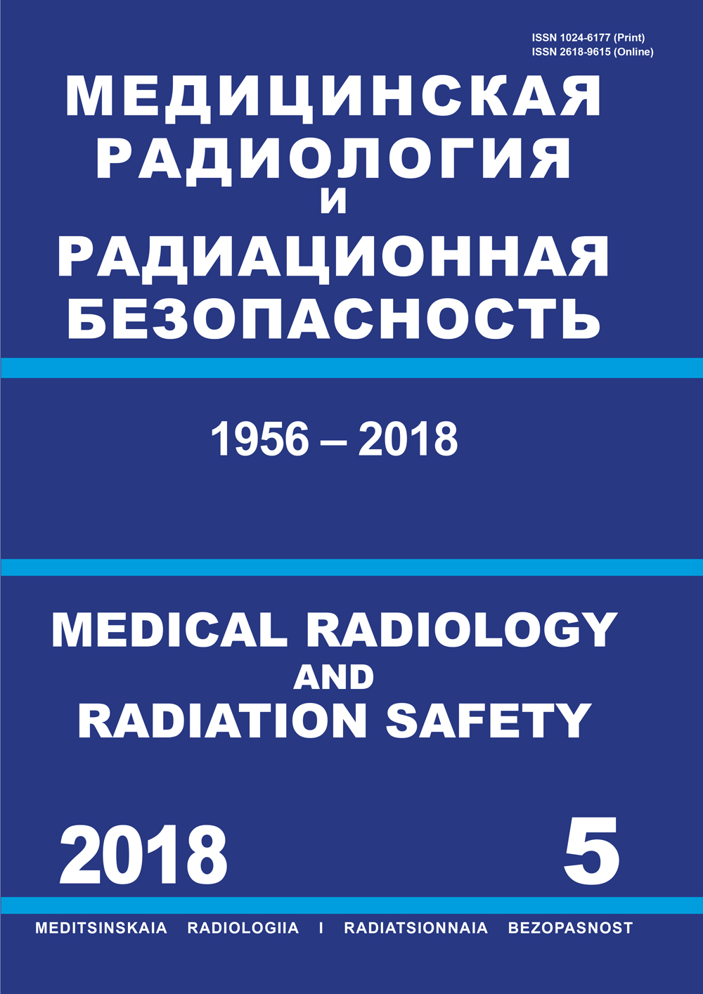                         Innovative Technologies of Pre-Shift Psychophysiological Control of Personnel as Means of Increasing Safety of Radiation and Nuclear Enterprises and Objects of the State Atomic Energy Corporation ROSATOM
            