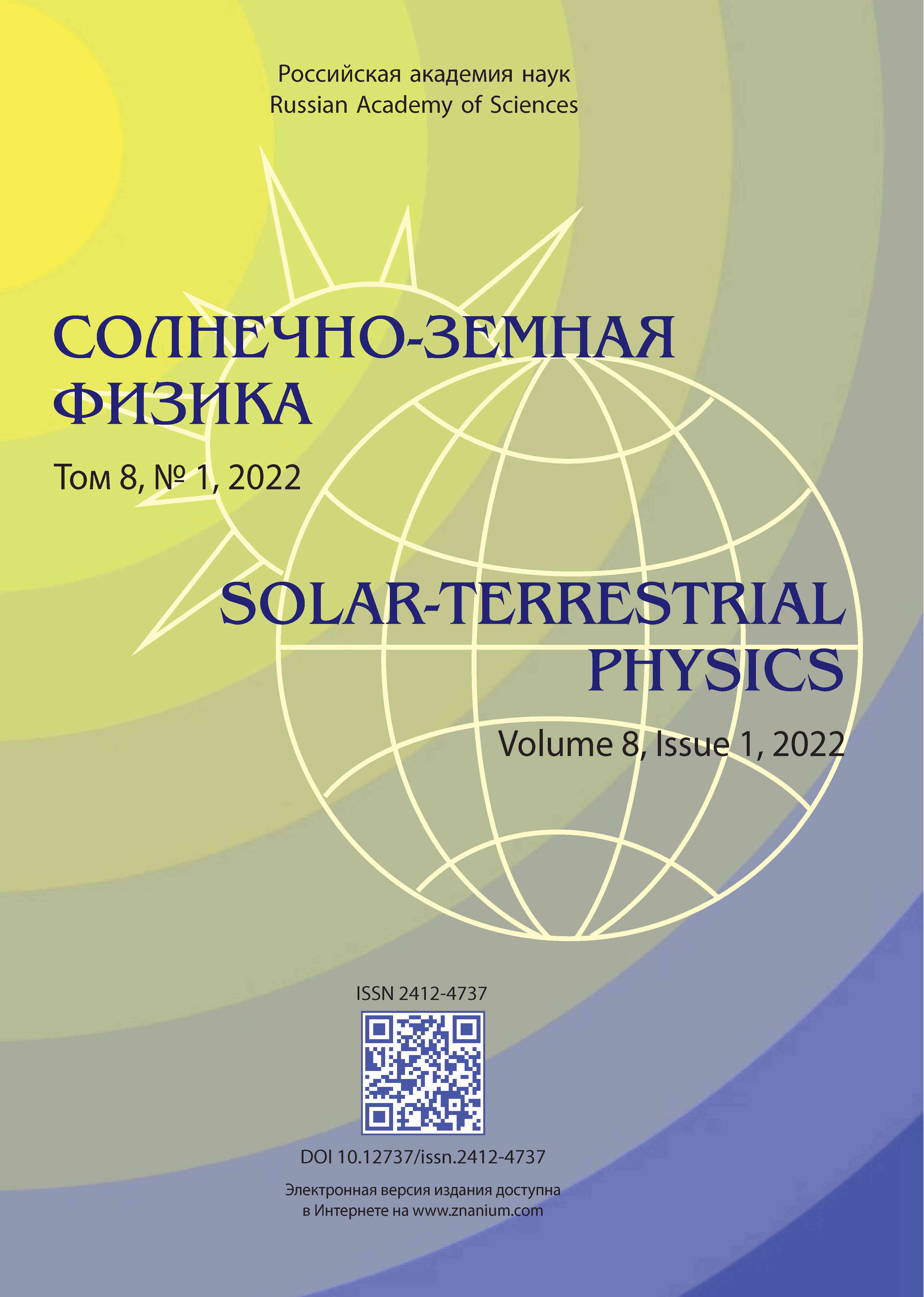                         Database of geomagnetic observations in Russian Arctic and its application for estimates of the space weather impact on technological systems
            