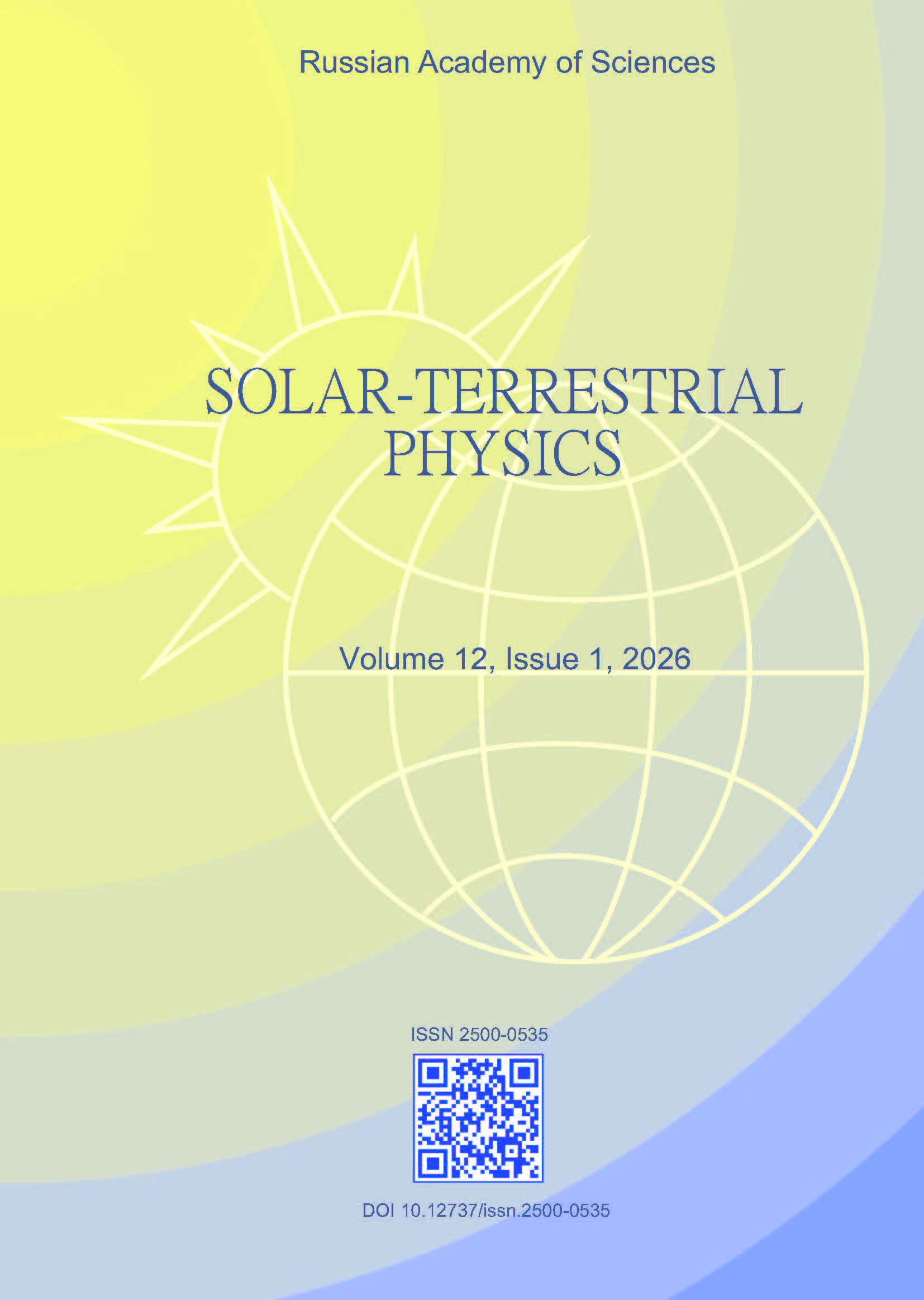             Solar-Terrestrial Physics
    
