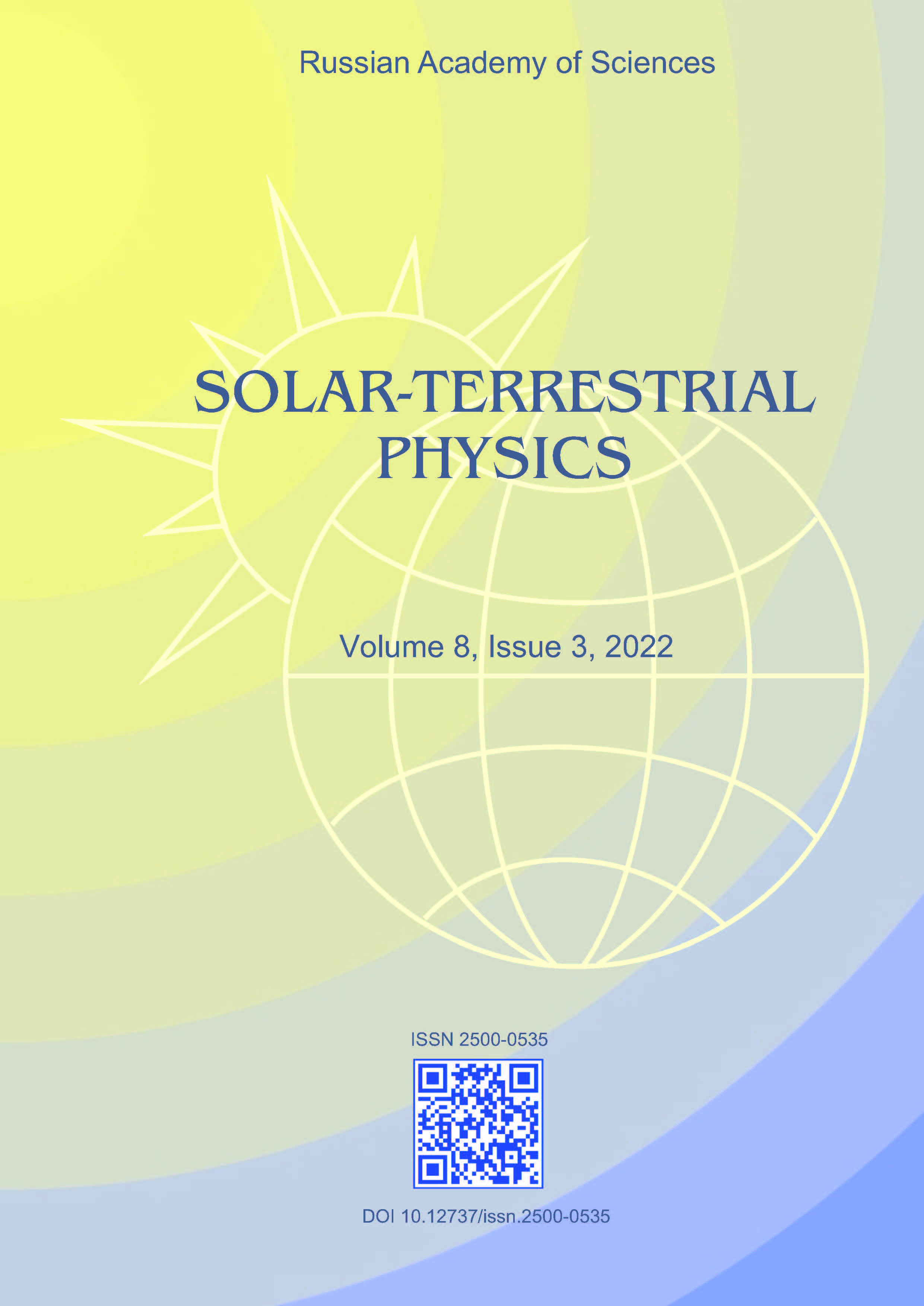                         Solar-Terrestrial Physics
            