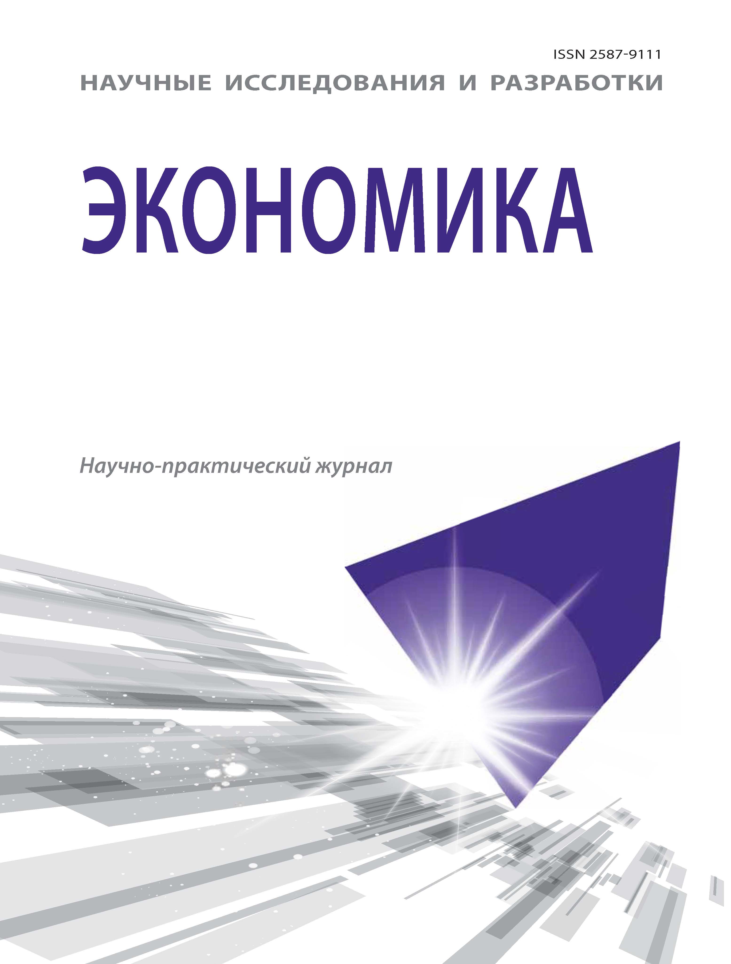                         Development of measures of municipal programs for the improvement of the territory, maintenance of life and satisfaction of the needs of residents
            