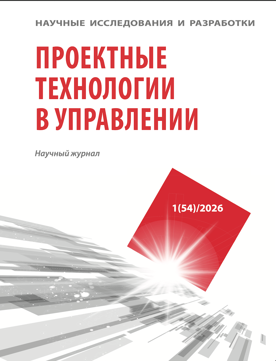                         Resistance to Sustainability Innovations Originating in the Legal and Policy Sphere: Socio-Psychological Approach
            